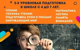 Маленький Шерлок