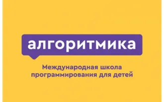 Курсы программирования