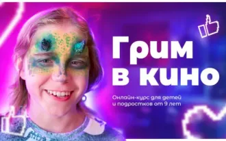 Киногрим
