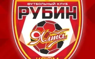 Детский футбольный клуб "Рубин" Ялта
