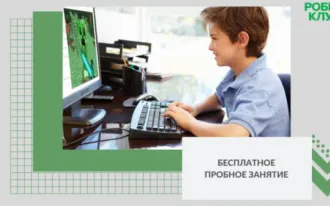 Minecraft-программирование