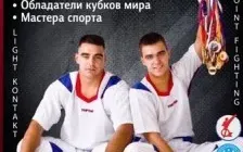 Ск Мастер
