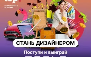 Компьютерная графика и дизайн