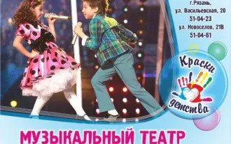 Эстрадный вокал