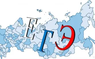 Учебный центр Про 100 ЕГЭ (подготовка к ЕГЭ и ОГЭ)