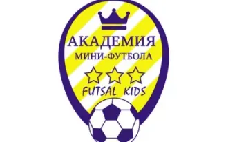Академия мини-футбола Futsal kids (на ул. Антонова-Овсеенко)