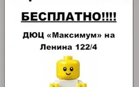 Кружок по робототехнике - "Со3Dатель"