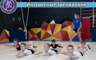 Спортивная школа Академия Спорта