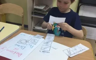 Английский язык
