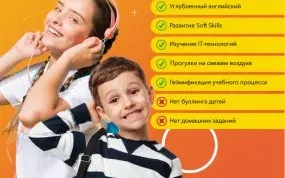 TOP IT SCHOOL