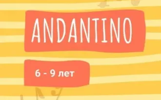 Andantino