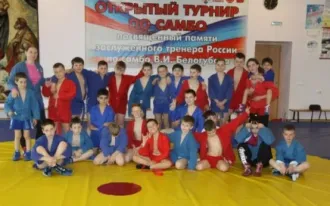 Самбо