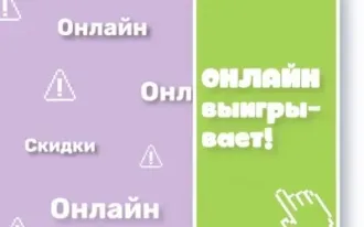 Подготовка к школе