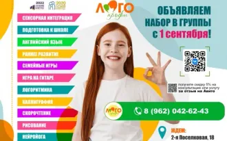 Подготовка к школе