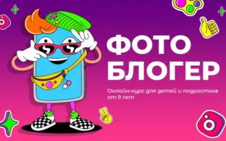 Фотоблогер