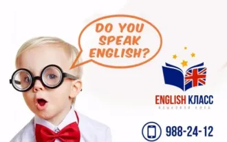 Английский в Славянке для дошкольников
