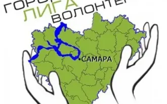 Волонтерское общественное объединение «Пилигримовцы»