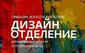 Дизайн