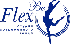Школа танцев "Be Flex"