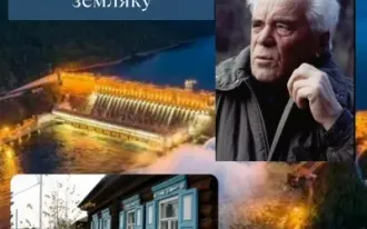 В гости к великому Земляку. с. Овсянка