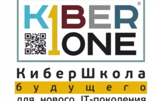 Школа программирования KiberOne