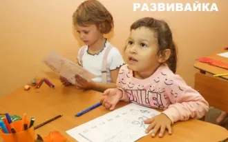 Интеллектуальное развитие