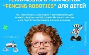 Программирование и создание игр