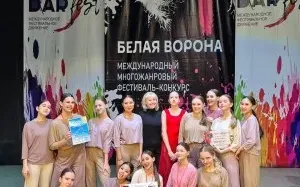 "Академия танца Ольги Бугровой"