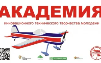 Авиамодельный кружок