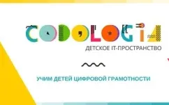 Фундаментальная программа по программированию HIGH