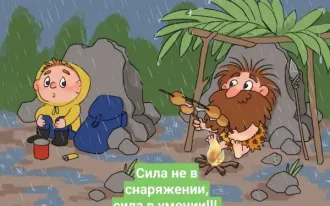 Традиционное МУЖСКОЕ ВОСПИТАНИЕ
