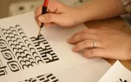 Каллиграфия. Искусство красивого письма в мастерской-студии «Рассвет»