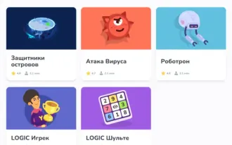 Развивающие логические игры