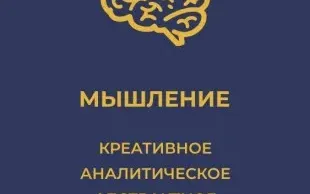 ПАТИУМ - сеть центров развития личности