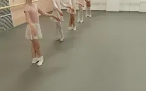 Классический танец