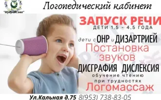 Логокабинет