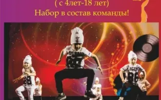Хип-хоп для детей Челны