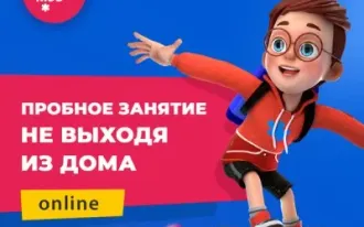 Ментальная арифметика