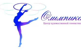 Центр художественной гимнастики «Олимпика» (на ул. Челябинской)