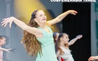 Современная хореография