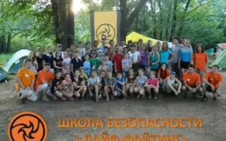 Школа безопасности «Лайф-Файтинг»