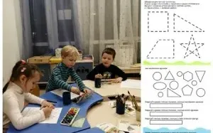 Развивающие занятия под руководством психолога