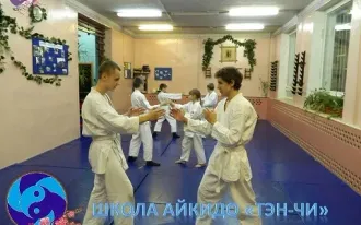 Школа айкидо «Тэн-Чи»