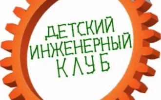 Робототехника на Lego и Ардуино