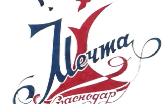 Ансамбль спортивно-бального танца «Мечта»