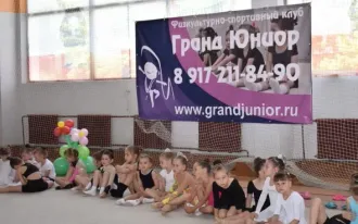 Гранд Юниор - художественная гимнастика для детей от 2,5 до 6 лет
