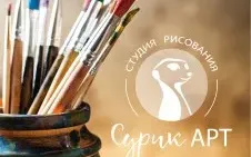 Студия-школа рисования Cурик-Арт