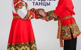 Хореография