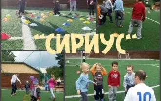 Футбольный клуб «Сириус»