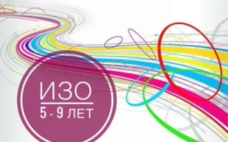 Рисование (на ул. Гаджиева)
